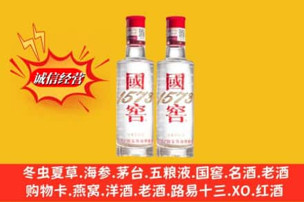 九原区求购回收国窖酒