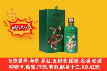 九原区高价上门回收出口茅台酒