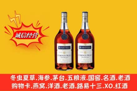 九原区回收洋酒马爹利蓝带