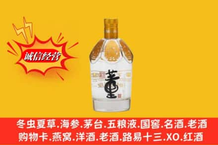 九原区求购回收老董酒