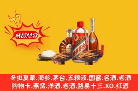 九原区烟酒回收礼品